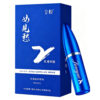 Upgraded herbal delay spray for men